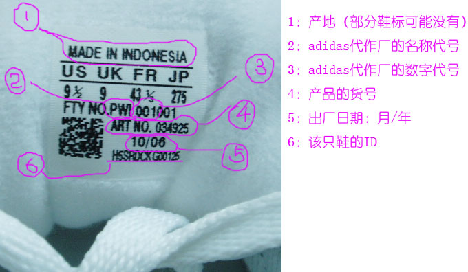 阿迪达斯cloudfoam鞋真伪查询 (怎么看阿迪达斯x9000l4的真伪)