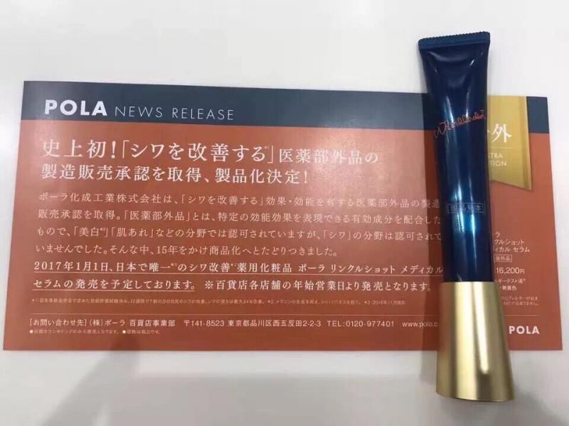 去细纹公认最好的日本眼霜,日本好用的小眼霜