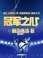 想要速成伪球迷，林海听涛用竞技文教你