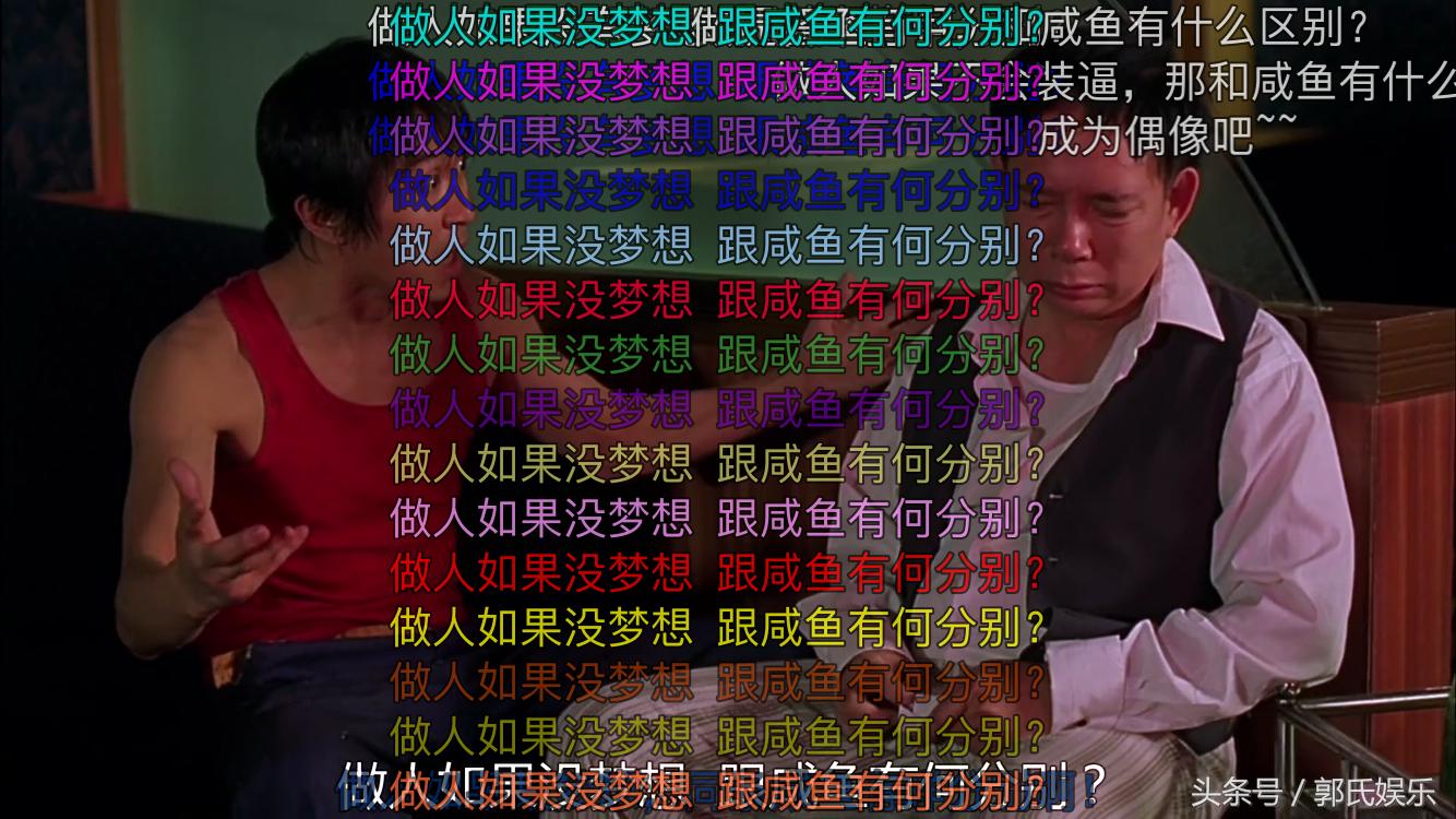 星爷的少林足球进世界杯,少林足球致敬国足