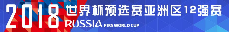 小心！又一大波伪球迷即将来袭，另附终极装逼指南