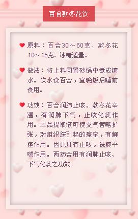 嗓子疼的咽口水都疼？五种食物让你告别吃药！