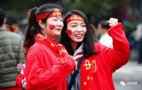微铜陵-中国队赢啦！国足1:0战胜韩国队加油！就这样踢！