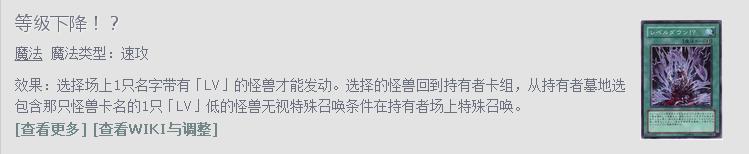 游戏王卡牌不一样的故事武装龙和悠悠的决斗