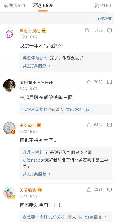 于大宝张玉宁国安,于大宝国安