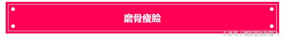 瘦脸针能瘦脸这种说法正确吗,瘦脸针真的能起到瘦脸的效果吗