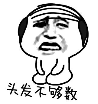 表情包睡不着觉系列,晚上睡不着请打电话给我的表情包