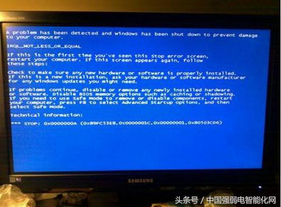 攀升电脑蓝屏死机怎么回事,电脑总是收集错误信息后蓝屏死机