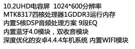 各种车型大屏导航安装说明,大屏车机导航安装