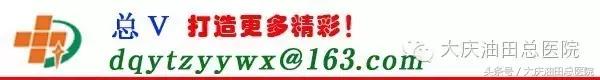 介入科治肝癌的方法,大庆油田总医院介入科