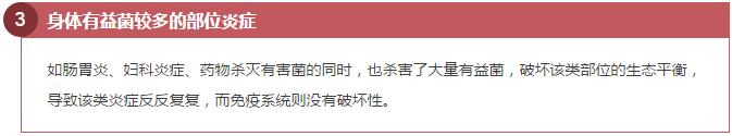 滥用多种抗生素会得癌症吗,滥用抗生素会导致的危害不包括