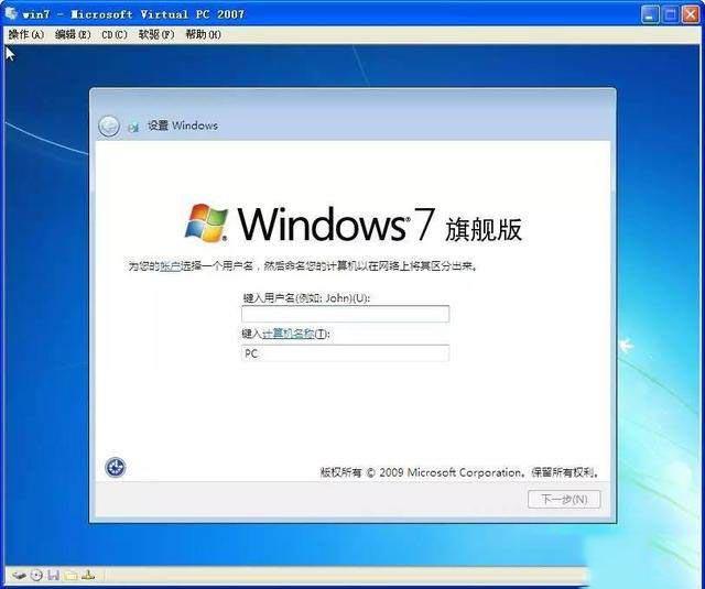 电脑系统重装教程win7一键重装,笔记本win10系统怎么重装win7系统