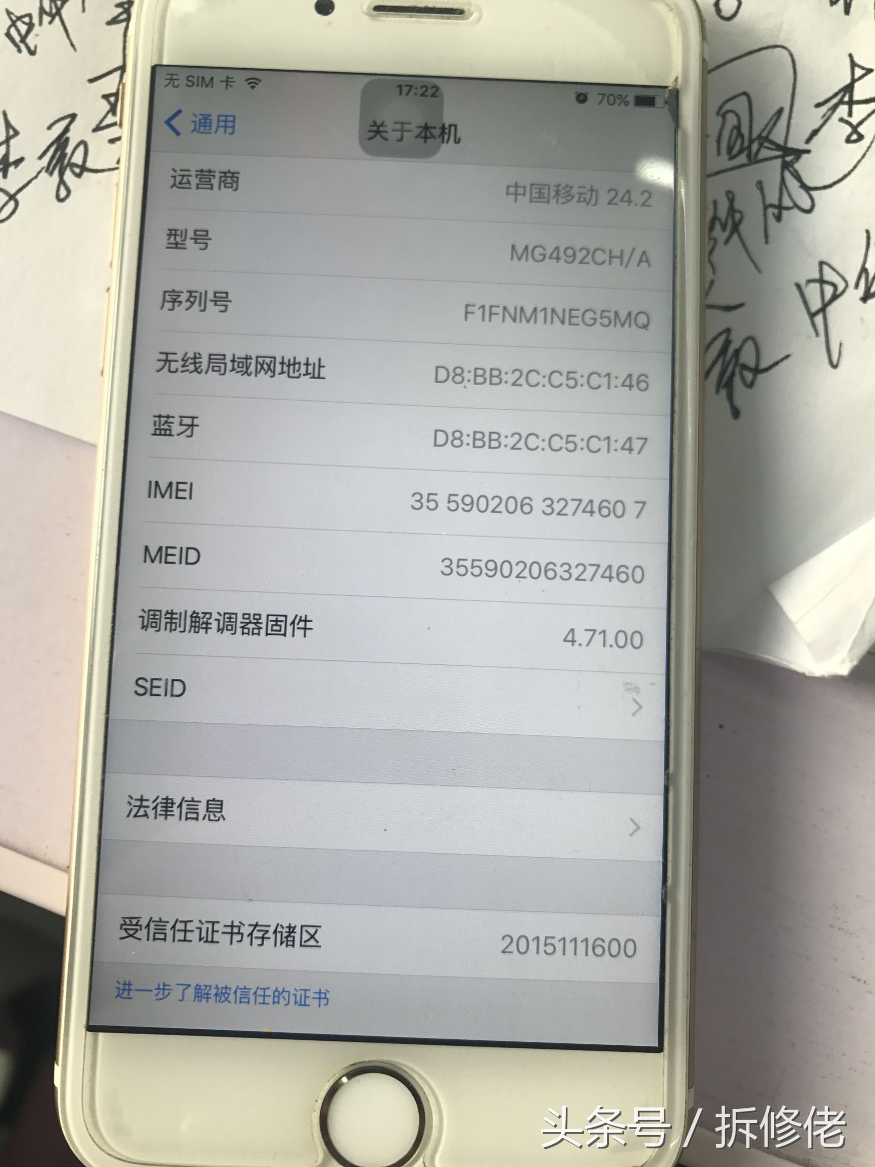 苹果6更换wifi模块,苹果6更换wifi