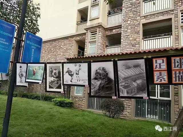 广东足球学校有哪几所,肇庆有国家重点学校吗