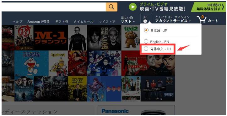 日亚直邮国内清关,日亚直邮中国全攻略