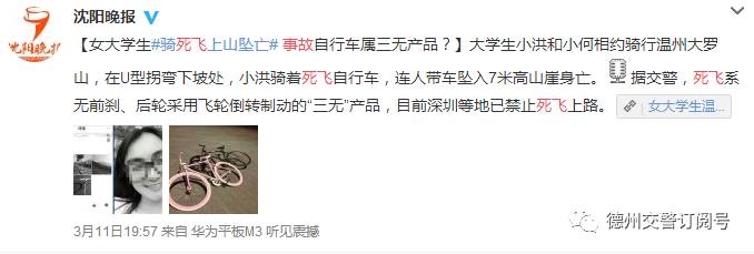 死飞能不能上路,对死飞装刹车的看法