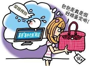 代购的前景和现状,代购行业的前景分析