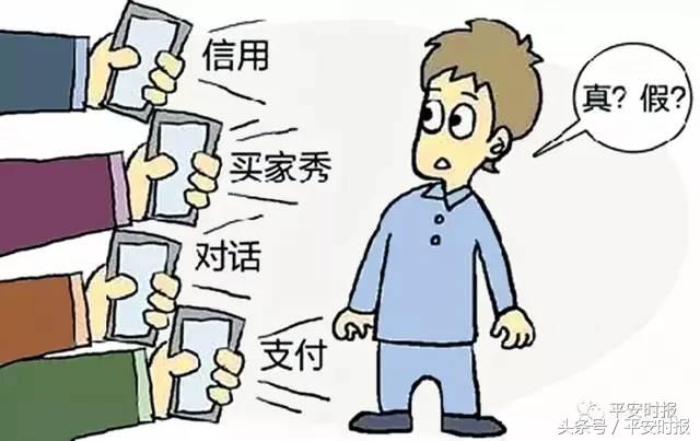 微信诈骗一般惯用的伎俩,微信诈骗的常用手段有哪些呢