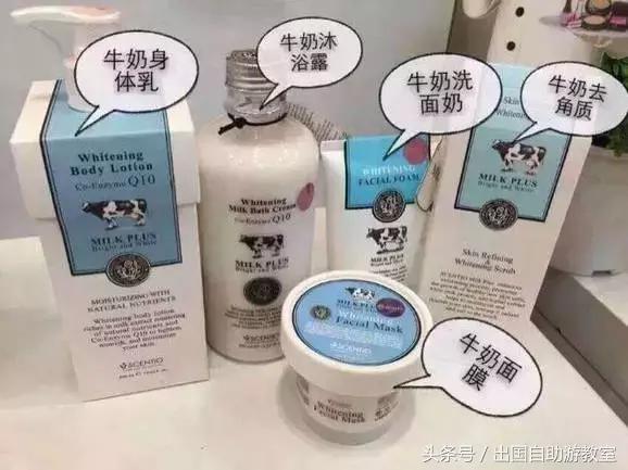 泰国711欧莱雅护肤品推荐,泰国必买的化妆品欧莱雅