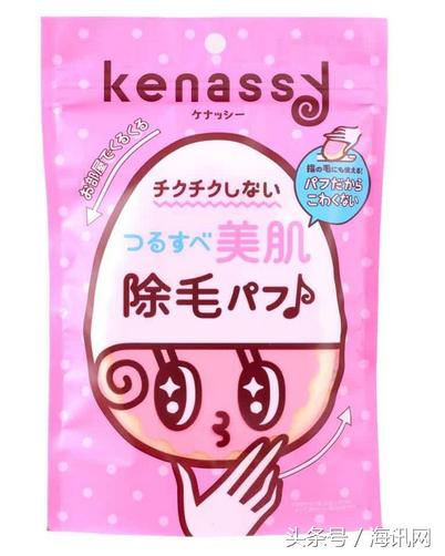 好用平价脱毛产品,有哪些好用的脱毛产品