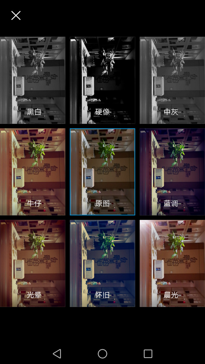 华为青春版荣耀8测评,我的地盘我做主718