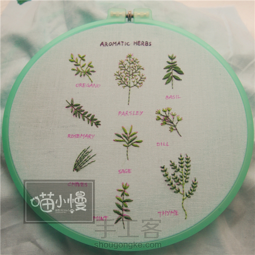 香草花刺绣,手工绣香草视频教程
