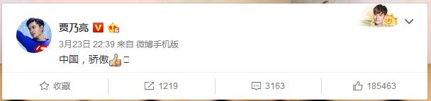 国足对阵韩国秒变脸,国足赢韩国万人合唱