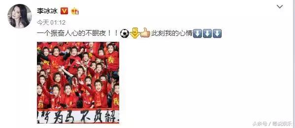 张艺兴发微博祝贺张子枫拿奖,张艺兴世界杯开幕式