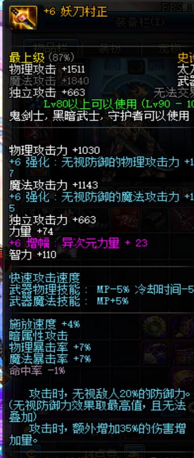 地下城与勇士搬砖哪个图收益高,地下城与勇士搬砖详细攻略