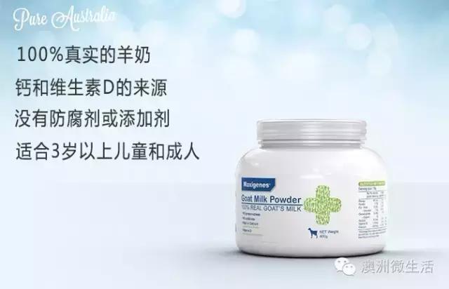 澳洲奶粉短缺,如何正确选择澳洲奶粉