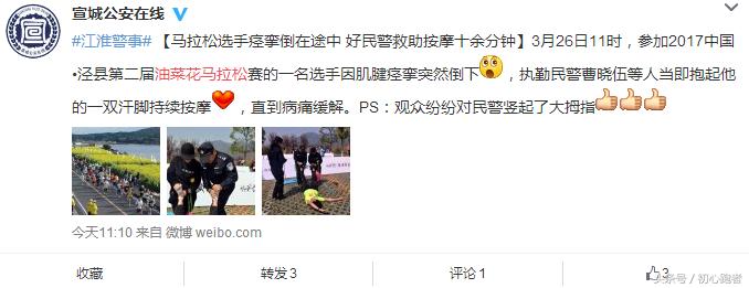 跑步胯部肌腱损伤怎么恢复,跑步小腿肌肉痉挛怎么解决