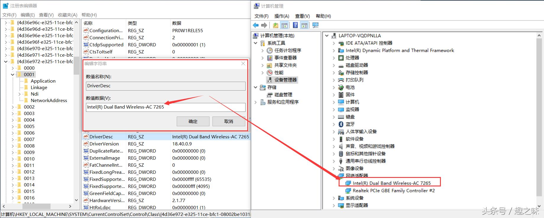 无线网卡被限速怎么设置,如何在局域网内防止限速