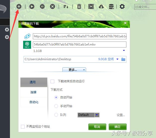 怎样破除百度网盘的限速,如何破除百度网盘限速
