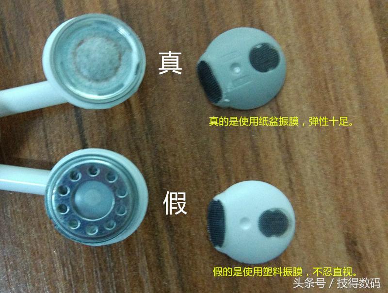 某宝苹果耳机,某宝某东抢购攻略