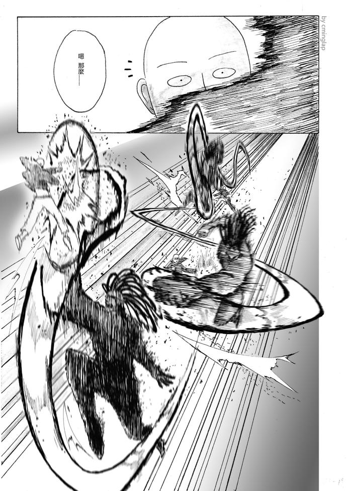 一拳超人决战超级外星人贴吧,一拳超人决战神级外星人视频