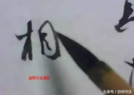 关于江湖书法的丑态,如何看待丑书书法