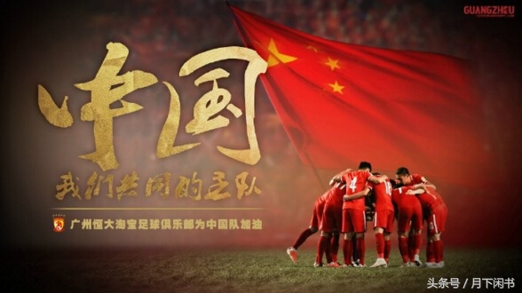 关于足球|今晚的中伊之战,图兰朵的三道谜题