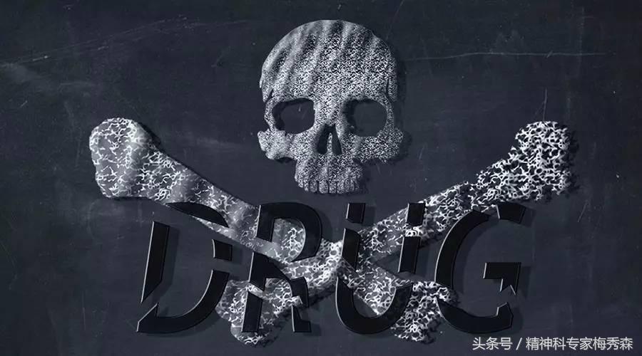 *洛因海**成瘾了如何有效、安全地戒掉？