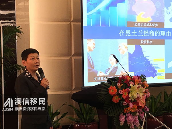 澳信移民最新消息,澳信移民公司