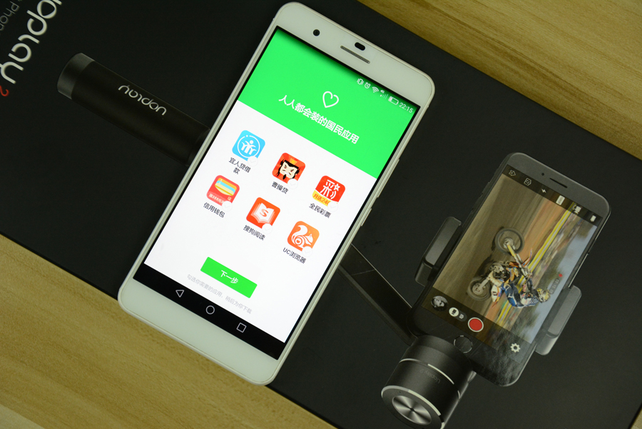 悠拍Uoplay2云台：给力拍摄，硬件软件差别明显