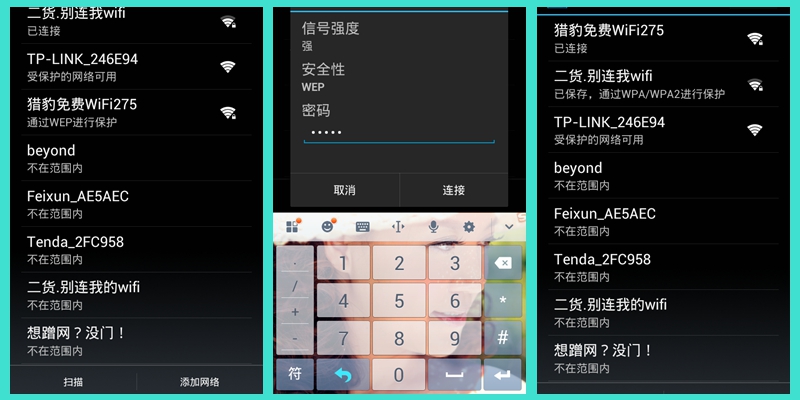 电脑好用的免费wifi,什么软件可以让电脑变免费wifi