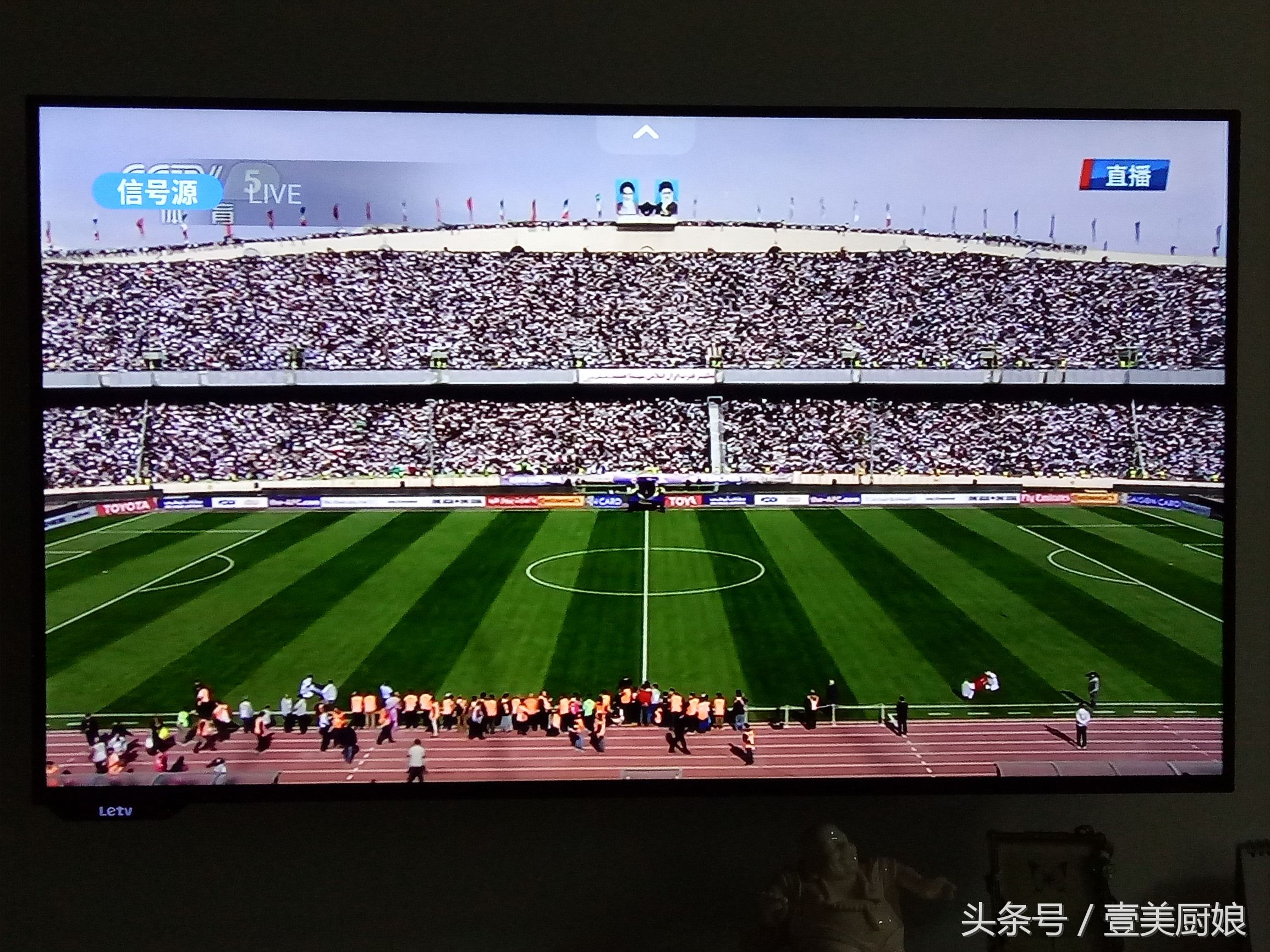 中伊足球大战完整视频,中伊球赛现场直播