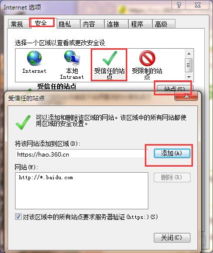 上网提示安全证书有问题怎么办,上网安全证书已过期怎么解决
