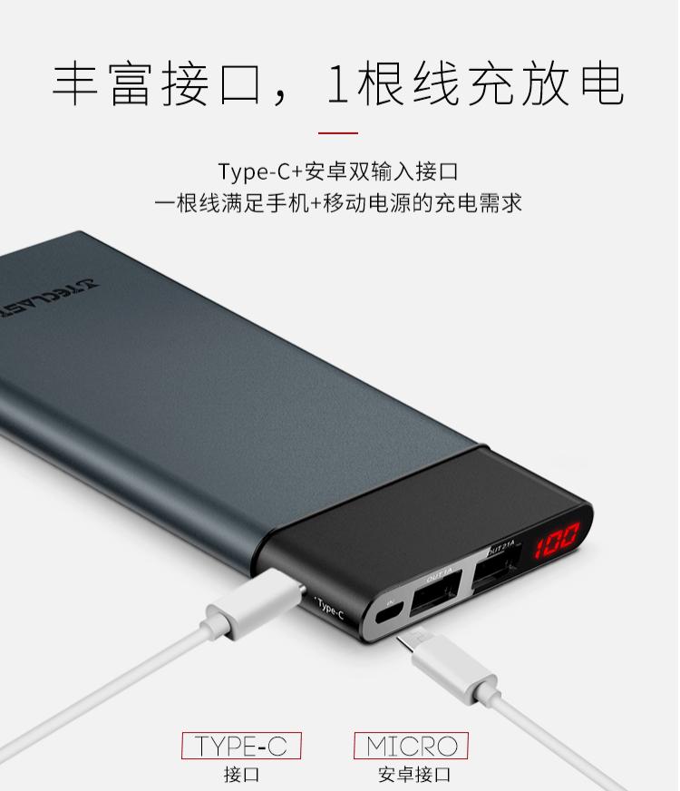 背夹移动电源,背夹电池好还是充电宝好