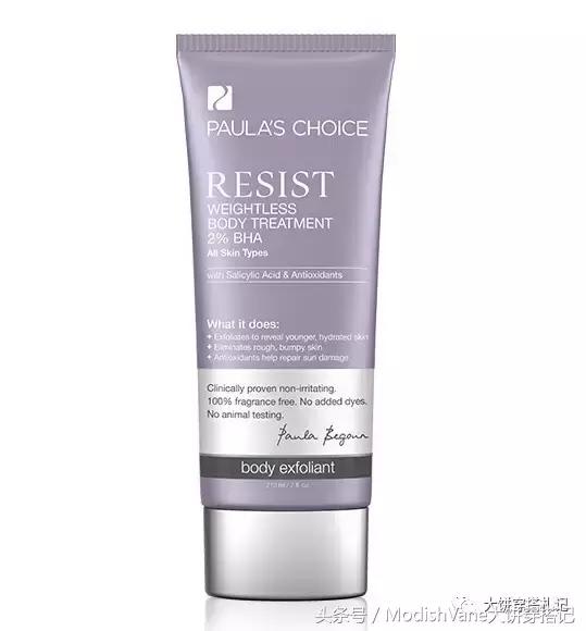 别闹了,不做身体护理你竟然敢露肤又露肉