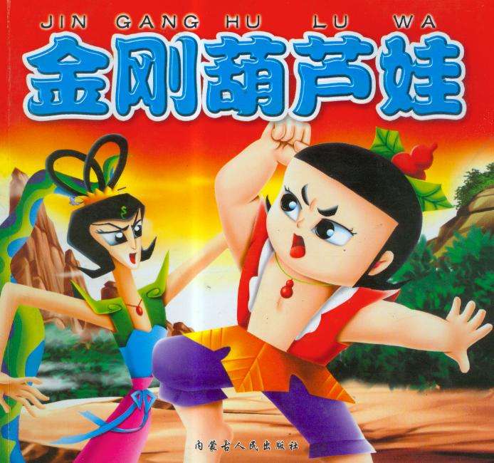 这些动画片你小时候看过吗,儿时的记忆动画片