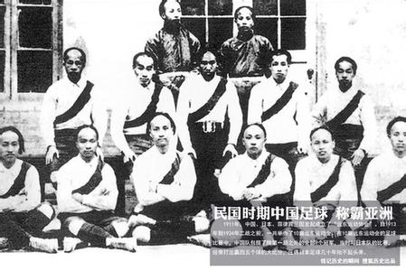 中国足球的历史简介100字,中国足球史全部视频
