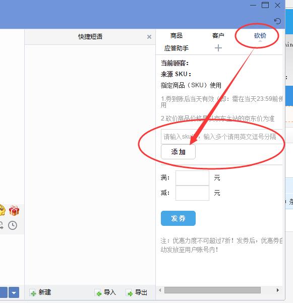 实体商家100个引流策略,京东引流的十大技巧