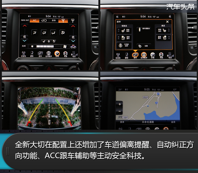 jeep大切诺基l2021国外试驾,17款3.0jeep大切诺基陈震试驾测评