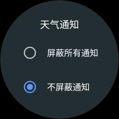 手表耗电快怎么办,佳明手表省电技巧